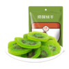 花蜜家猕猴桃干108g/2袋拆开即可食用 商品缩略图6