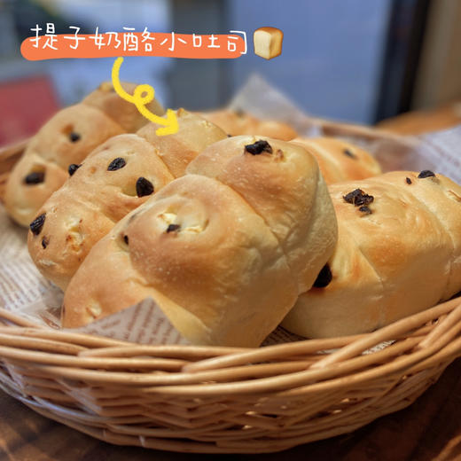 提子奶酪小吐司 商品图0