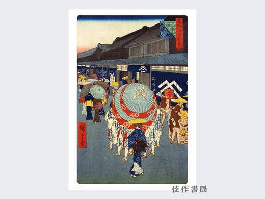 明信片 |  ちいさな美術館　歌川広重［名所江戸百景］/ Hiroshige Utagawa / 千叶美术馆系列明信片 歌川广重 名所江戸百景 商品图1