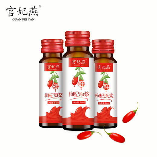 官妃燕枸杞原浆（礼盒装） 商品图4