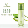 瑷露德玛芦荟清痘润肌调理乳100g（全新裸装） 商品缩略图0