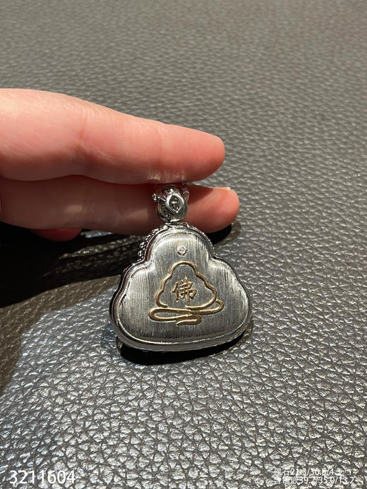 老坑玻璃帝王绿黄阳佛公吊坠【3211604】具体价格微信咨询 商品图8