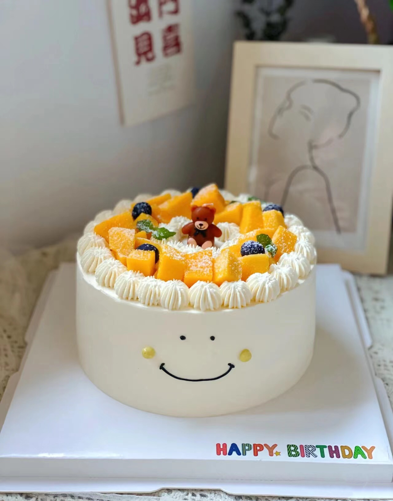 【经典鲜果】微笑小熊 每一天都要像蛋糕一样甜