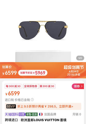 太阳镜 防紫外线 自己备注颜色 老花。粉色。银色镜腿。金色镜腿