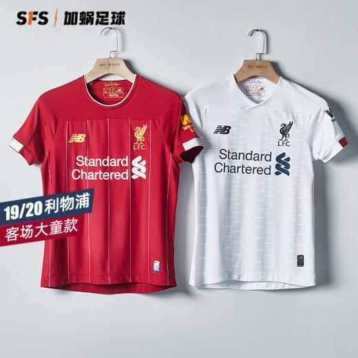 SFS NB正版19-20利物浦主场球衣 儿童版短袖足球服JT930000 商品图0