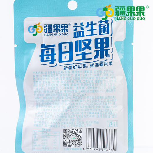 益生菌每日坚果，25g*7包/袋 商品图5