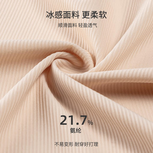 【2条装】熳洁儿  女士内裤防走光安全裤舒适透气中腰弹力蕾丝平角内裤23262115 商品图3