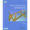 分析性写作  第5版 [美] 大卫·罗森沃瑟 北京出版社 9787301142677 商品缩略图0