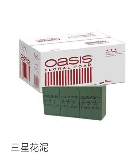 【资材】花泥  多款可选 商品图3