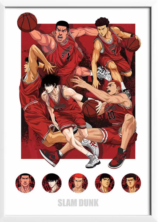 《灌篮高手》装饰版画 商品图0
