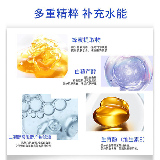 【年终大促】御妍弹润洁面乳 抗皱洗面奶 100g/支 商品图3