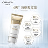 自然堂（CHANDO）亲肤倍呵防晒乳 SPF50+PA+++50mL(军训防晒服帖不假白清爽持久) 商品缩略图5