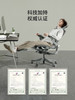 摩伽S9P人体工学椅办公椅电脑椅家用舒适久坐护腰椅子工程学座椅 商品缩略图4