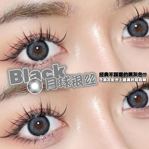 PokerKaty 半年抛 月球银丝 直径14.0mm着色13.2mm 商品图10