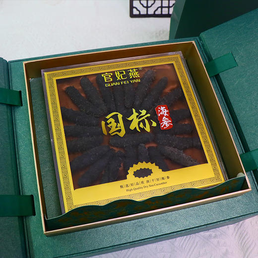 官妃燕 国标海参(250g) 商品图0