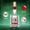 52°五粮春（第二代） 商品缩略图2