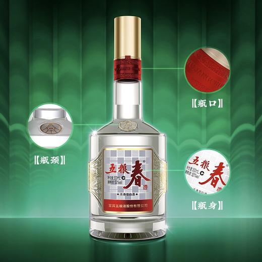 52°五粮春（第二代） 商品图2