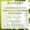 BVLGARI宝格丽城市森林绿意男士淡香EDP香水木质调持久60ml【CDF】 商品缩略图3