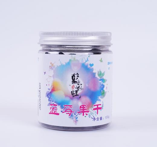 有机蓝莓果干 原果烘干 来自长白山的“浆果皇后” 商品图2