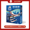 玩物百科橡筋动力DHC-2海狸水上飞机 商品缩略图0