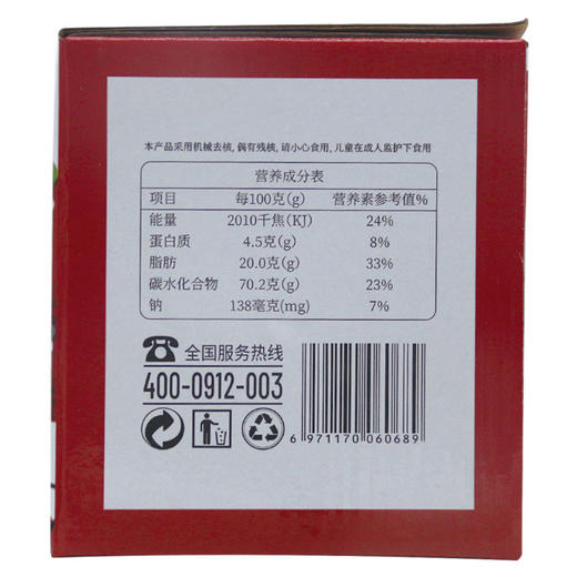 【陕北香酥脆枣】500g/盒，独立包装，香甜不腻 商品图4