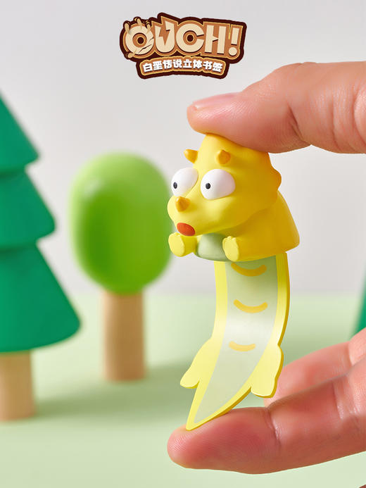 【玖伍米橙】ouch白垩纪恐龙3d立体动物书签 小学生用创意卡通搞怪文具送男生开学礼物pvc可爱趣味儿童毕业礼品送女生 商品图1