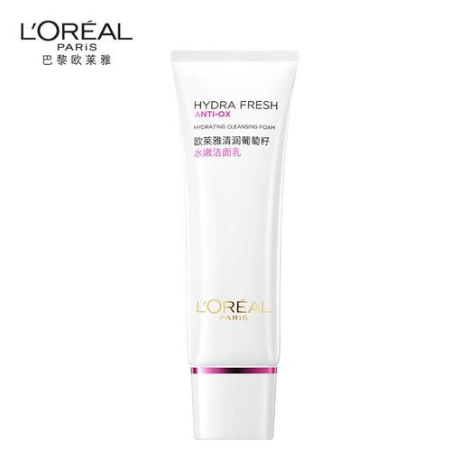 欧莱雅清润葡萄籽水嫩洁面乳125ml 商品图0