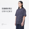 中国李宁2023新款男子短袖夏季功夫系列透气宽松休闲文化衫 AHST065 商品缩略图1