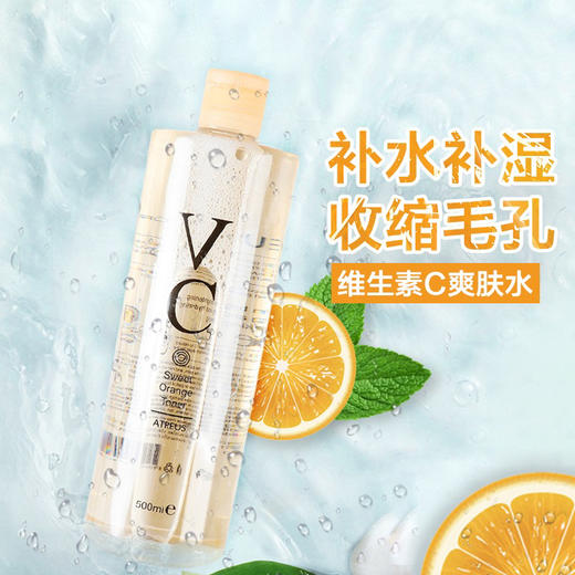 泰国正品AT VC爽肤水亮白补水舒缓保湿收缩毛孔化妆水500ml 商品图2