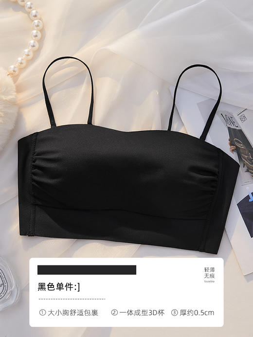 【新款推荐 无痕裸感运动抹胸内衣】夏季薄款抹胸内衣女防走光裹胸 超舒适 不扎肉 细肩吊带大胸显小 时尚大U美背 薄款背心文胸一体外穿爆款 商品图4