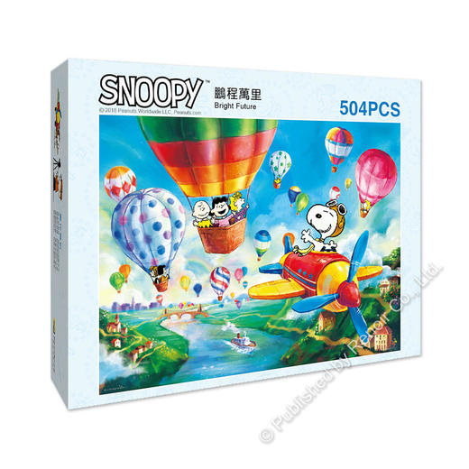 鹏程万里/504片 商品图1