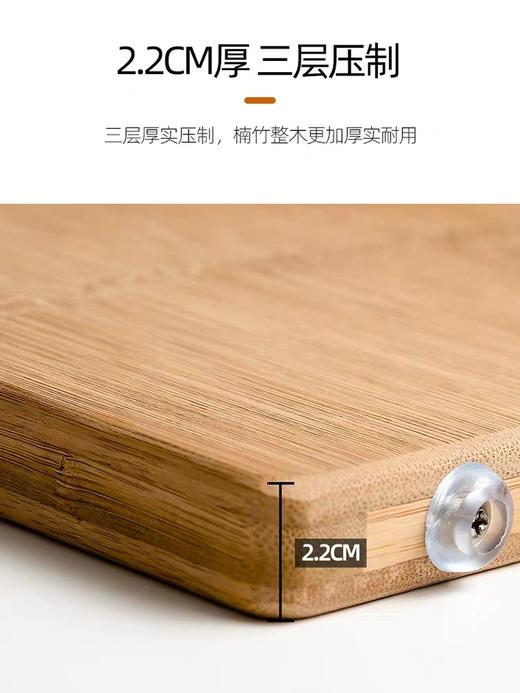 苏泊尔可立整竹砧板4030 商品图4