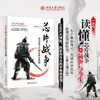 芯片战争 历史与今天的半导体突围 脑极体 著 经济 商品缩略图1