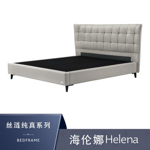 Sealy丝涟床架 海伦娜 Helena 商品图0