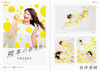 Shapes and Figures in Advertising Design / 図形で魅せる 広告レイアウトデザイン / 广告设计中的形状和图形 商品缩略图1