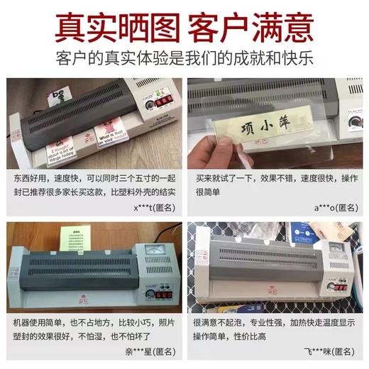 a3过塑机照片覆膜机商用相片过胶机工业家用台式压膜机过塑机铁壳塑封机a4热塑封膜机压模机1台 商品图2