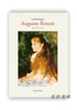 明信片 |  ちいさな美術館　ルノワール / Auguste Renoir / 千叶美术馆系列明信片 奥古斯特·雷诺阿 商品缩略图0