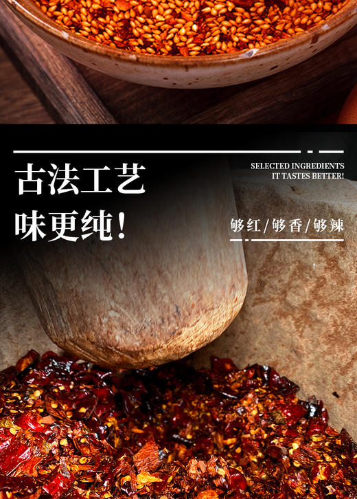 红油海椒 商品图2