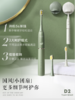 【团购展示】素士D2小团扇灭菌刷 商品缩略图0