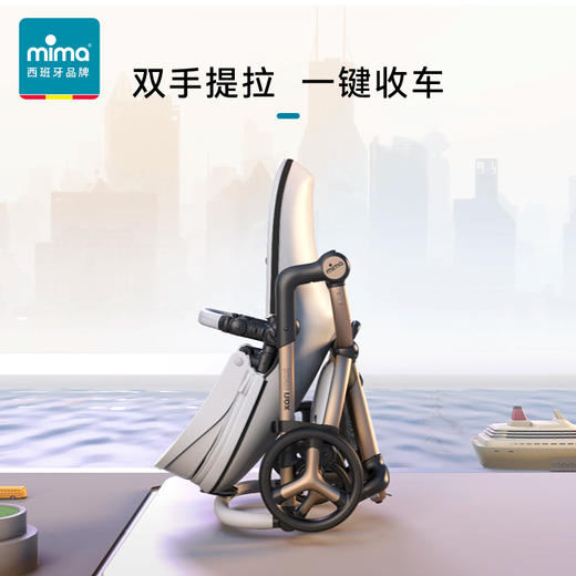 西班牙mima max高景观婴儿推车可坐可躺双向儿童推车 商品图4