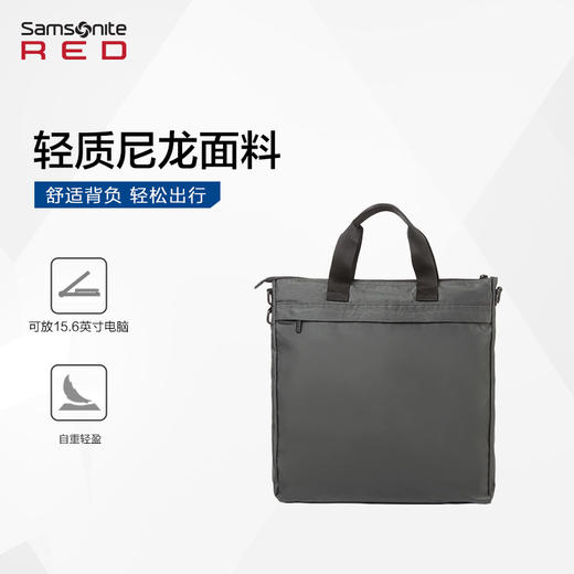 新秀丽LUKOUT系列活力百变托特包QR4*002 商品图3