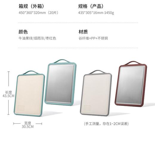 不锈钢双面菜板塑料砧板案板家用厨房面板粘板谷纤维分类切菜板 商品图4