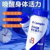 黄金搭档多种B族维生素片（成人）/3瓶 商品缩略图0