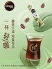 雀巢咖啡轻咖纤维黑咖啡6条装 商品缩略图2