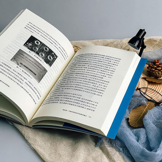 基础教育线上线下融合的实践智慧 教育数字化转型 田爱丽 商品图6