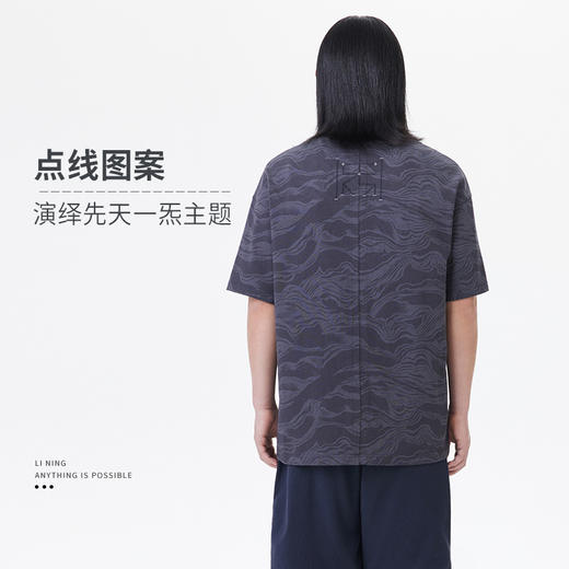 中国李宁2023新款男子短袖夏季功夫系列透气宽松休闲文化衫 AHST065 商品图2
