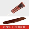 家具修补膏补漆笔补漆膏木门地板油漆桌面维修复材料水木器漆 商品缩略图1