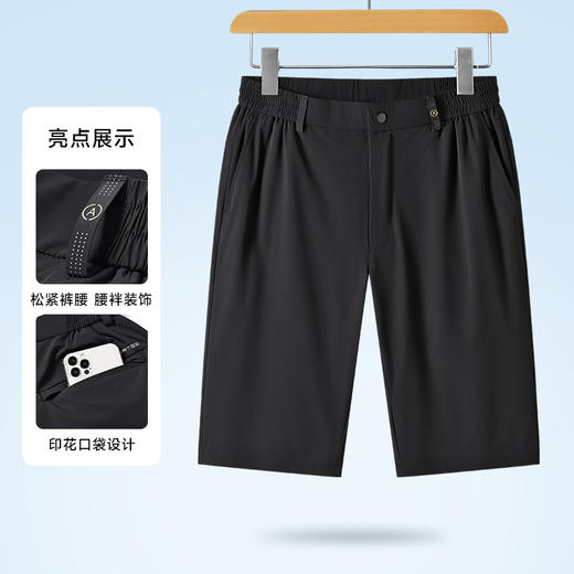 【新款DTH】大依优型半松紧腰短裤五分裤大号裤子加肥加大夏季薄款宽松休闲短裤 商品图3