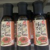 白灼汁 商品缩略图0