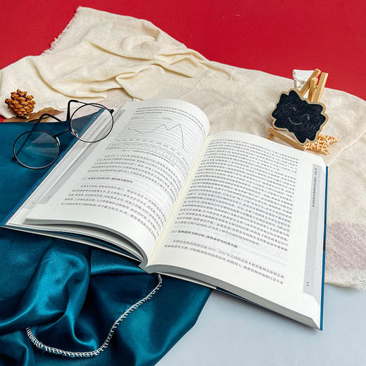 中国职业技术教育教师发展报告2012-2022 丁力 教育行政管理 商品图5